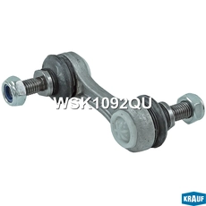 Тяга стабилизатора KRAUF WSK1092QU