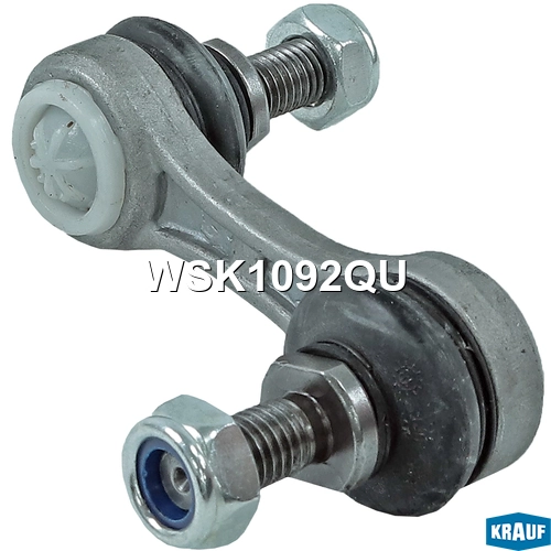 Тяга стабилизатора KRAUF WSK1092QU