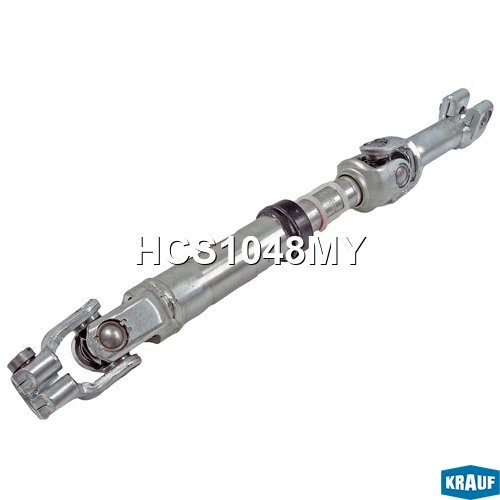 Вал рулевой KRAUF HCS1048MY
