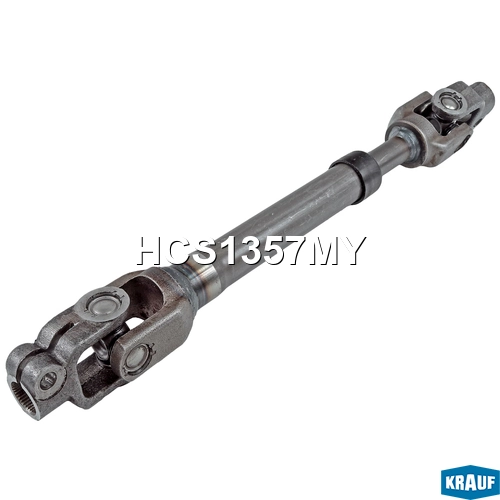 Вал рулевой KRAUF HCS1357MY