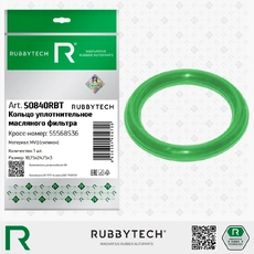 https://img.armtek.ru/img/article/815/81539217/230x230/81539217_0.webp