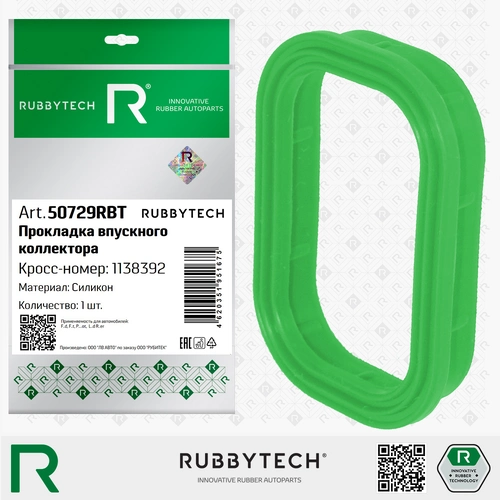 Прокладка коллектора RUBBYTECH 50729RBT
