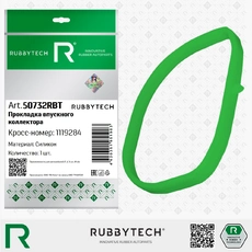 https://img.armtek.ru/img/article/815/81539228/230x230/81539228_0.webp