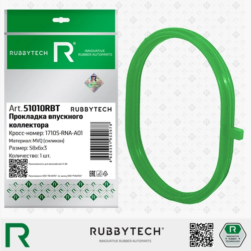 Прокладка коллектора RUBBYTECH 51010RBT