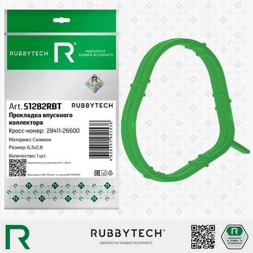 Прокладка коллектора RUBBYTECH 51282RBT