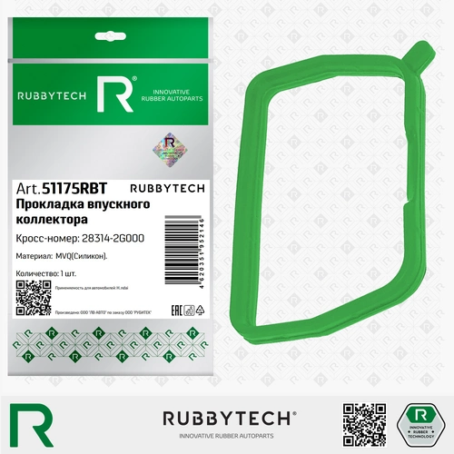 Прокладка коллектора RUBBYTECH 51175RBT