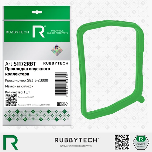 Прокладка коллектора RUBBYTECH 51172RBT