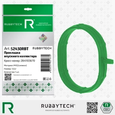 https://img.armtek.ru/img/article/815/81539233/230x230/81539233_0.webp