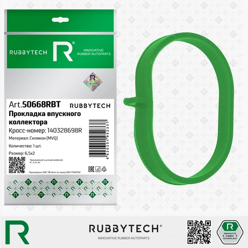 Прокладка коллектора RUBBYTECH 50668RBT