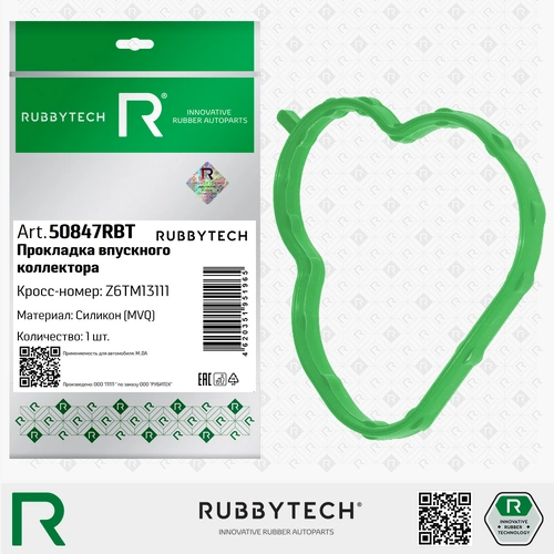 Прокладка коллектора RUBBYTECH 50847RBT