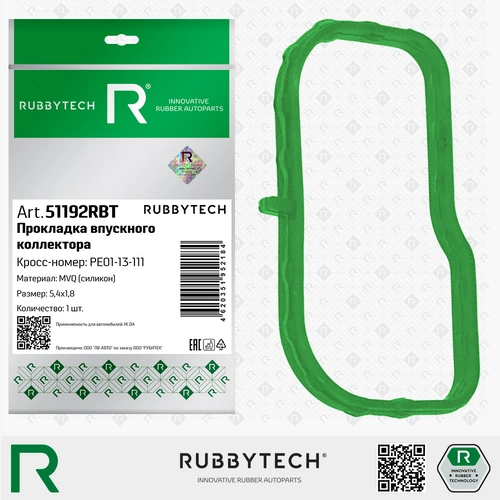 Прокладка коллектора RUBBYTECH 51192RBT
