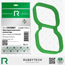 https://img.armtek.ru/img/article/815/81539237/230x230/81539237_0.webp