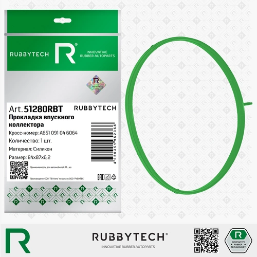 Прокладка коллектора RUBBYTECH 51280RBT
