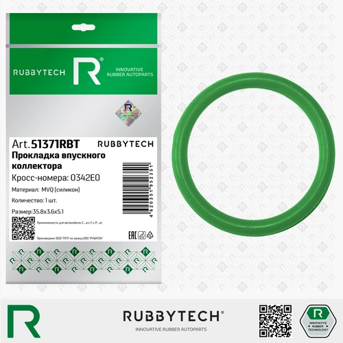Прокладка коллектора RUBBYTECH 51371RBT