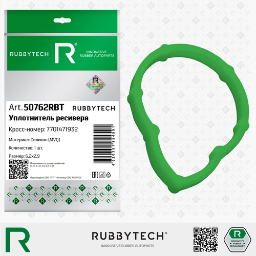 Прокладка коллектора RUBBYTECH 50762RBT