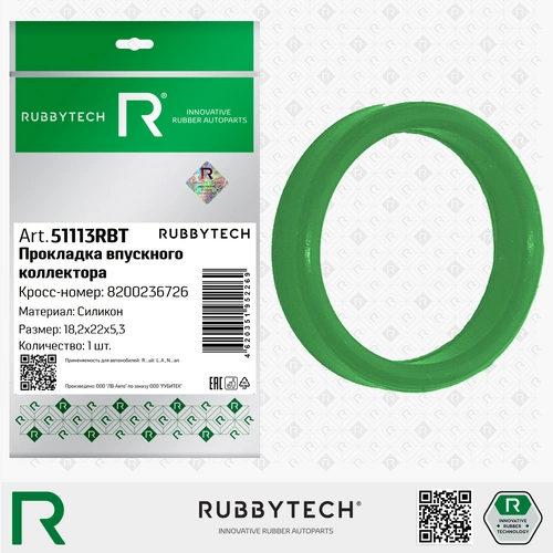 Прокладка коллектора RUBBYTECH 51113RBT