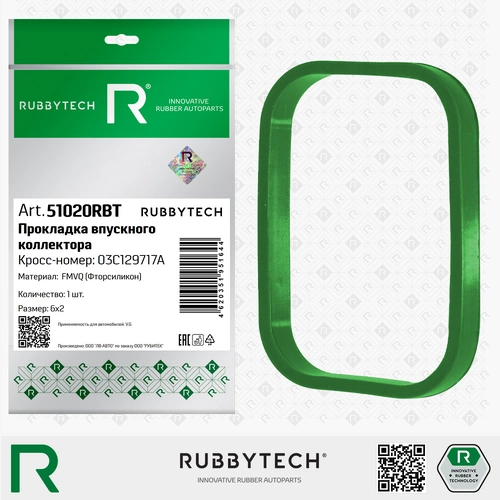 Прокладка коллектора RUBBYTECH 51020RBT