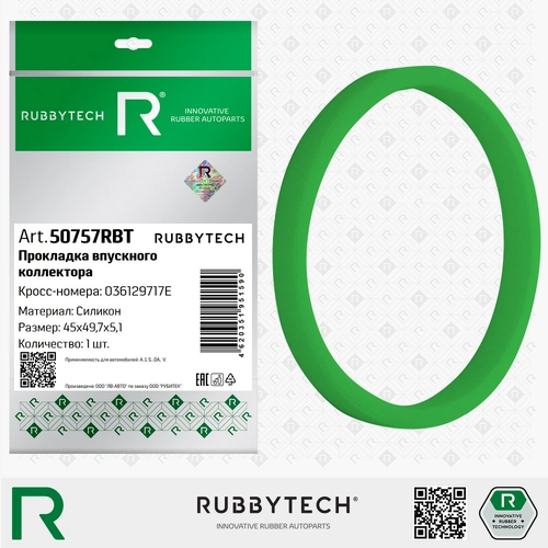 Прокладка коллектора RUBBYTECH 50757RBT