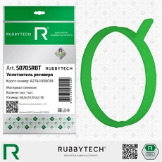 https://img.armtek.ru/img/article/815/81539251/230x230/81539251_0.webp