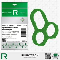 https://img.armtek.ru/img/article/815/81539278/230x230/81539278_0.webp