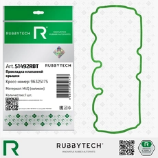 https://img.armtek.ru/img/article/815/81539281/230x230/81539281_0.webp