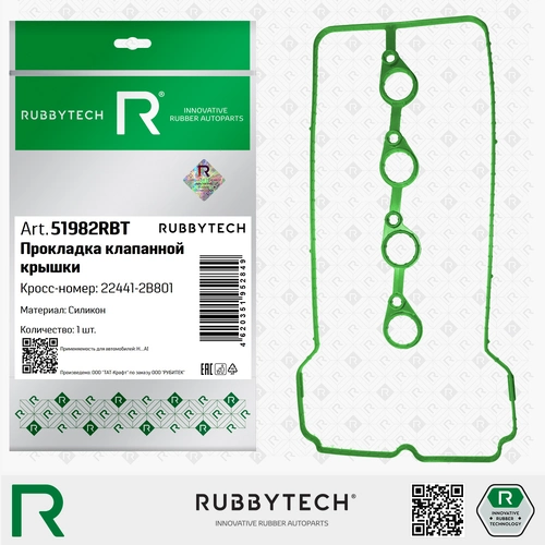 Прокладка клапанной крышки RUBBYTECH 51982RBT