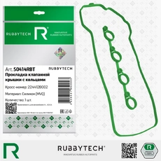 https://img.armtek.ru/img/article/815/81539290/230x230/81539290_0.webp