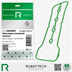 https://img.armtek.ru/img/article/815/81539294/230x230/81539294_0.webp