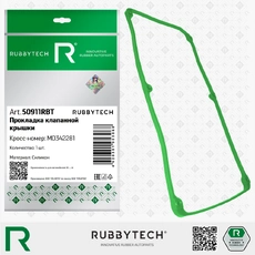 https://img.armtek.ru/img/article/815/81539295/230x230/81539295_0.webp