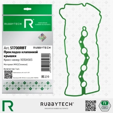 https://img.armtek.ru/img/article/815/81539296/230x230/81539296_0.webp