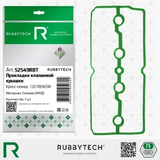 https://img.armtek.ru/img/article/815/81539299/230x230/81539299_0.webp