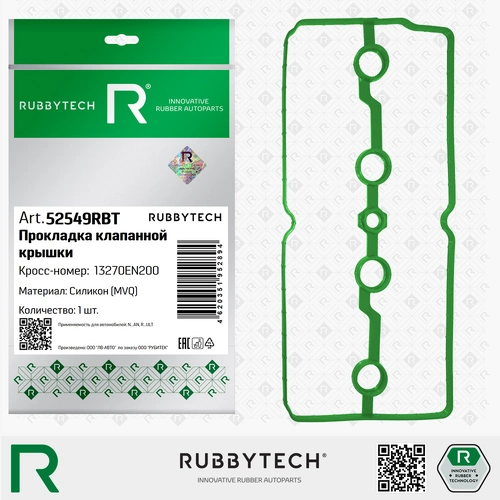 Прокладка клапанной крышки RUBBYTECH 52549RBT