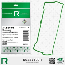 https://img.armtek.ru/img/article/815/81539301/230x230/81539301_0.webp