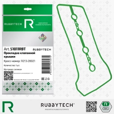 https://img.armtek.ru/img/article/815/81539302/230x230/81539302_0.webp