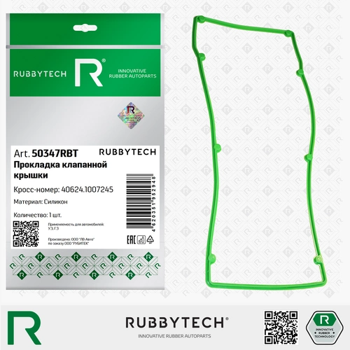Прокладка клапанной крышки RUBBYTECH 50347RBT