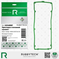 https://img.armtek.ru/img/article/815/81539306/230x230/81539306_0.webp