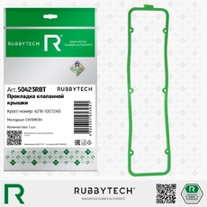 https://img.armtek.ru/img/article/815/81539307/230x230/81539307_0.webp