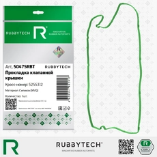 https://img.armtek.ru/img/article/815/81539308/230x230/81539308_0.webp
