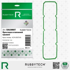 https://img.armtek.ru/img/article/815/81539309/230x230/81539309_0.webp