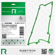 https://img.armtek.ru/img/article/815/81539310/230x230/81539310_0.webp