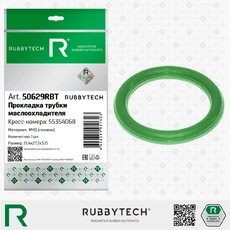 https://img.armtek.ru/img/article/815/81539315/230x230/81539315_0.webp