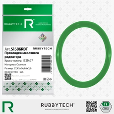 https://img.armtek.ru/img/article/815/81539316/230x230/81539316_0.webp