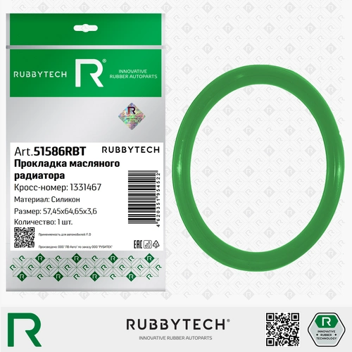 Кольцо уплотнительное автомобильное RUBBYTECH 51586RBT