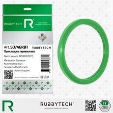 https://img.armtek.ru/img/article/815/81539317/230x230/81539317_0.webp