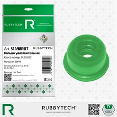 https://img.armtek.ru/img/article/815/81539318/230x230/81539318_0.webp