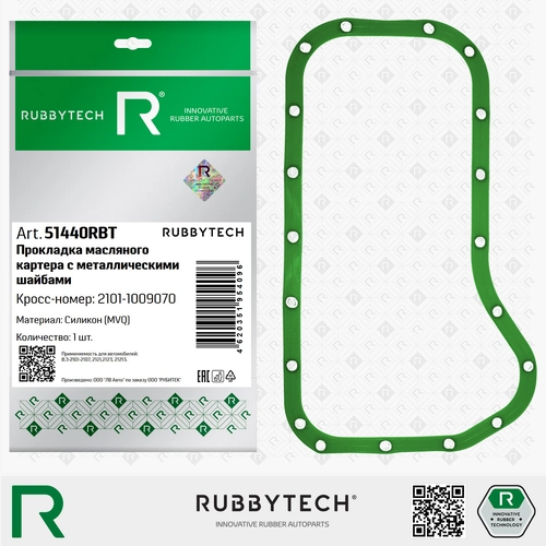 Прокладка масляного поддона RUBBYTECH 51440RBT