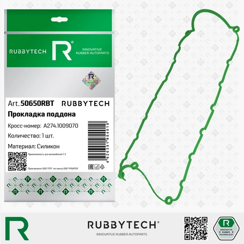 Прокладка масляного поддона RUBBYTECH 50650RBT
