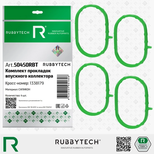 RUBBYTECH 50450RBT