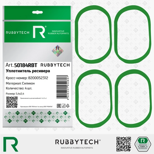 Прокладка коллектора RUBBYTECH 50184RBT