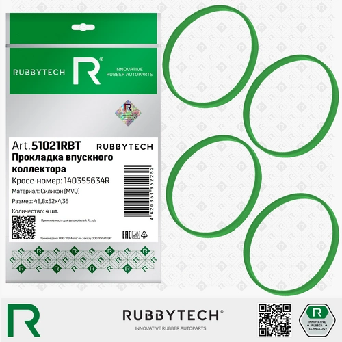 Прокладка коллектора RUBBYTECH 51021RBT